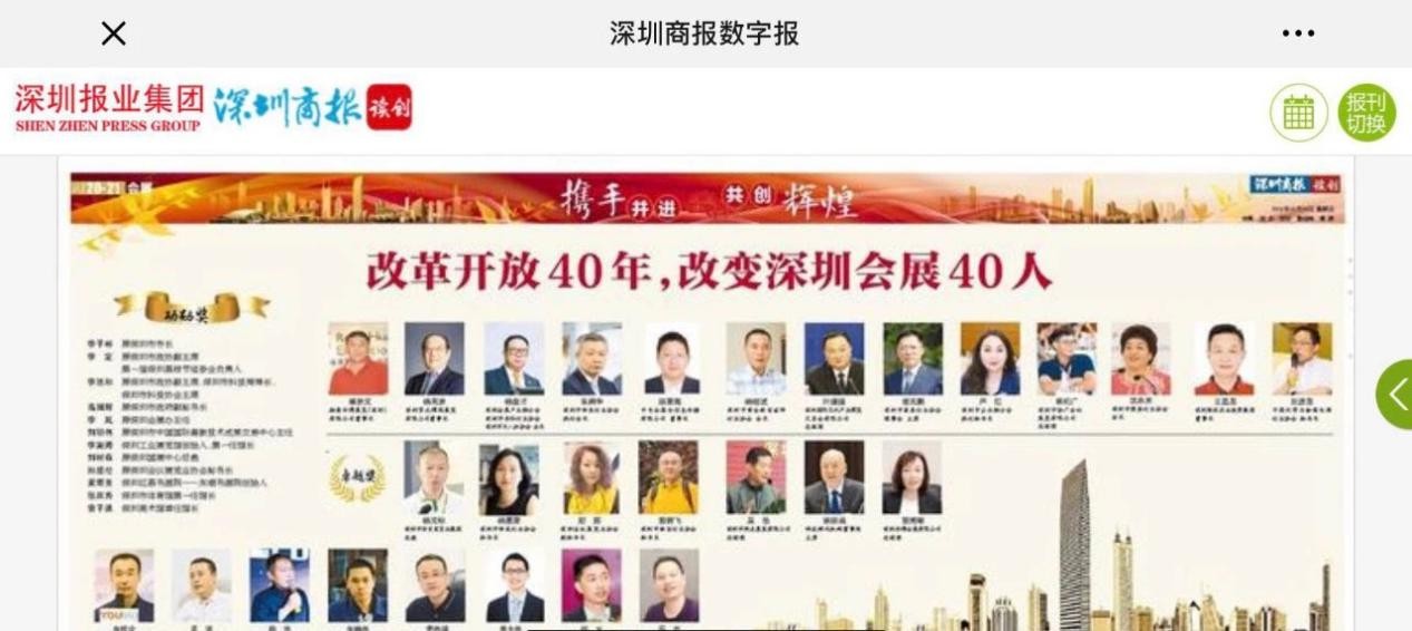 積淀、升級、突破，SIMM與您“從新”遇見制造