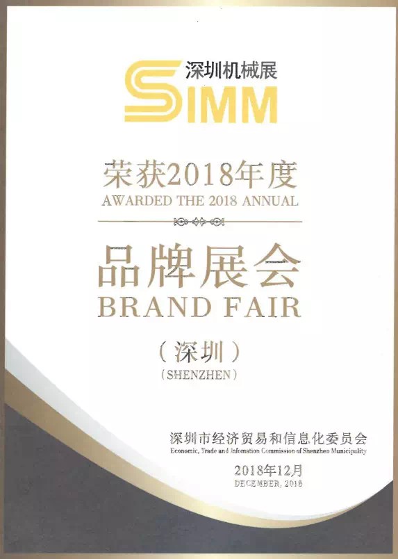 積淀、升級、突破，SIMM與您“從新”遇見制造