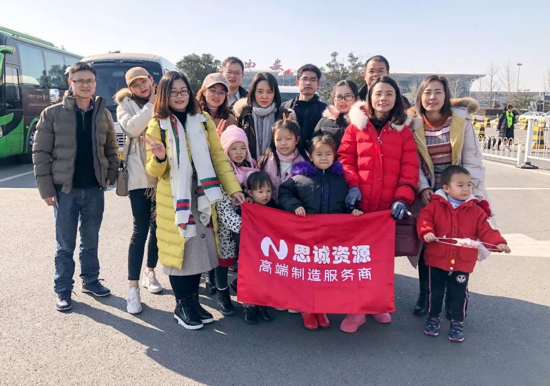 2019思誠資源走進西安,讀懂千年